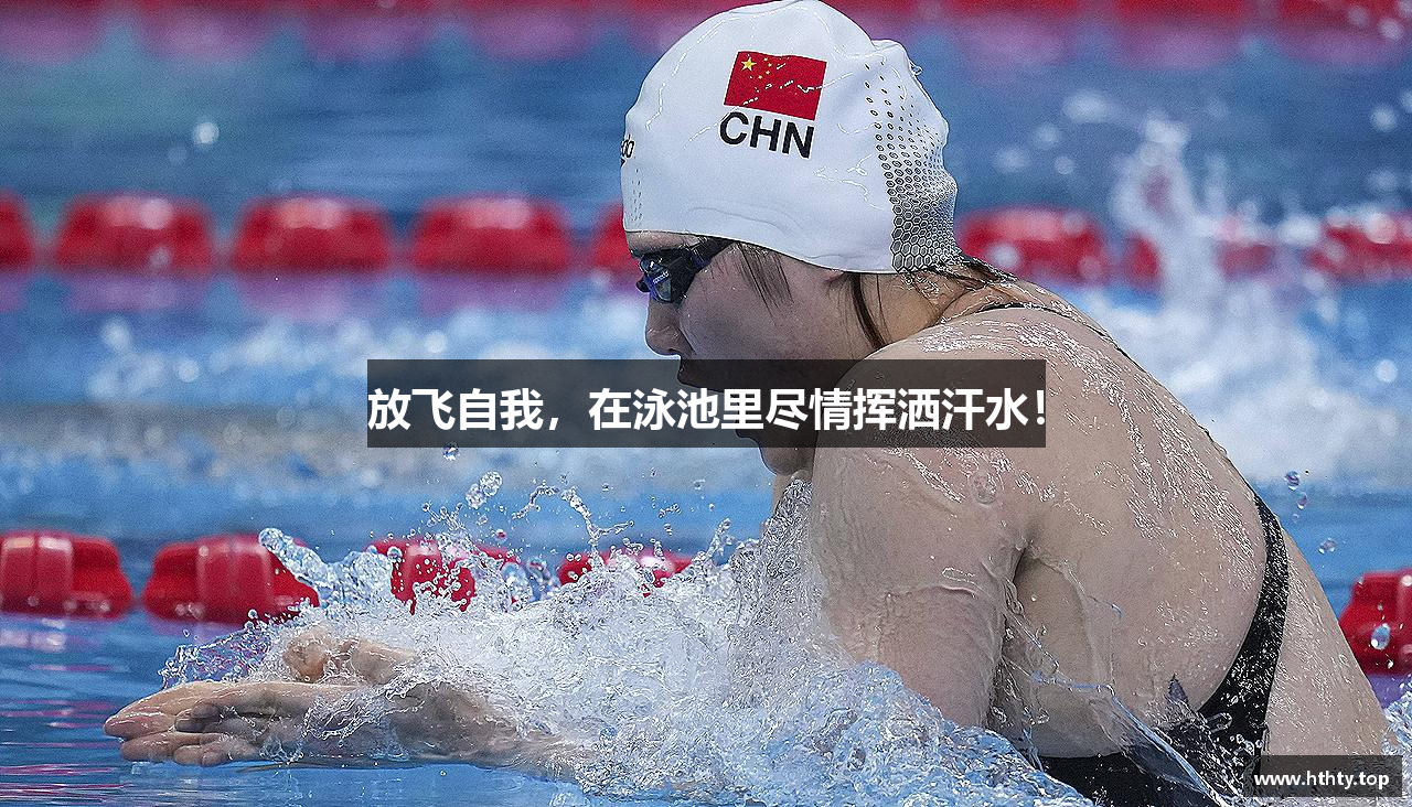 华体会